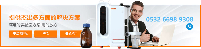 美国hach凯氏定氮仪